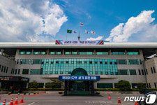 영월군, 한파로 중단했던 물미묘원 봉안당 신축 재추진