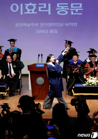 이효리,  국민대 학위수여식 발칵 뒤집어 놓은 깜짝 공연