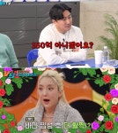 바다 조권과 이웃, 주 2회 집밥 같이 먹어…시모랑 닭발도 함께