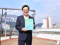 경기도 공공기관 RE100 선언 후 건립된 첫 태양광발전소 찾은 김동연 지사