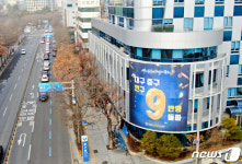 대구 중구 23년 만에 인구 9만명 회복…인구 순유입률 전국 1위