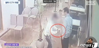 '정우택 의원 돈봉투 수수 영상' 의혹…정 의원·업자 