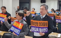 한자리에 모인 충남도의사회