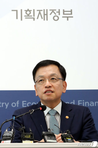 발언하는 최상목 경제부총리 겸 기재부 장관