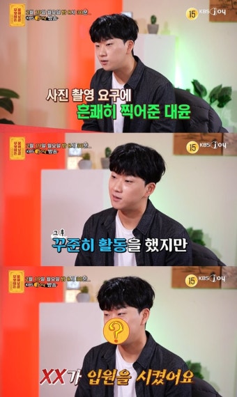 도대윤 