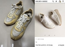 세탁 맡겨 얼룩덜룩 변한 75만원 운동화…세탁소 원래 더러워서 변색