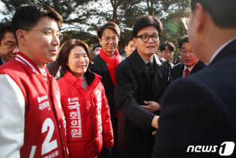 캠프 레드클라우드 찾은 한동훈