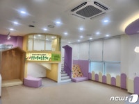 부산진구, 19일 양정다함께돌봄센터 운영 개시