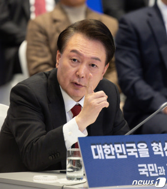 과학분야 민생토론회 발언하는 윤 대통령