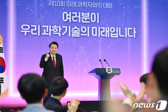 미래과학자 격려하는 윤 대통령