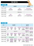한국동물병원협회, 3월9일~10일 제주서 학술대회 개최