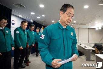 한덕수 총리, 의사 집단행동 관련 대국민 담화
