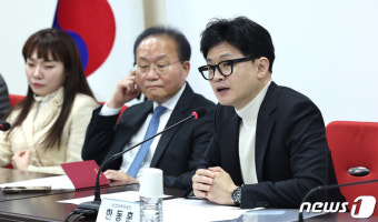 비대위 모두발언하는 한동훈