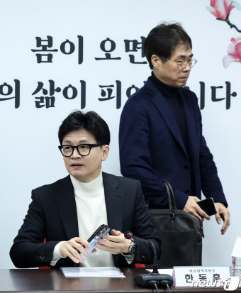비대위 회의 참석하는 한동훈·김경율