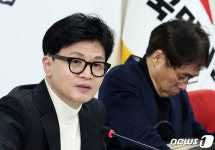 한동훈 개혁신당, 돈 때문에 위장결혼…이혼하면 보조금 사기