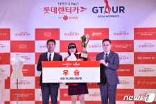 골프존 2024 롯데렌탈 GTOUR 여성부 이진경 선수 우승