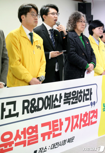 기자회견하는 신민기 대변인
