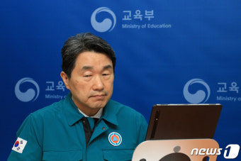 이주호, '의대생 집단휴학 대응' 의대 총장들과 긴급회의