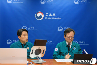 이주호, 의대생 집단휴학 관련… 40대 의대 대학총장 간담회