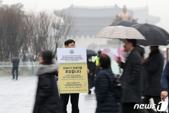 전세사기 희생자를 추모하며