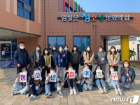 청년들이 원하는 것은 무엇인가…임실군, 기본계획 수립