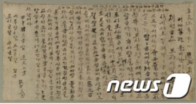 동학농민혁명기념재단, 3월 20일까지 동학관련 유물 공개 매입