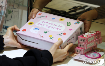 서울시, 서울 거주 모든 임산부들에게 위생용품 4종 세트 지원