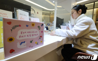 서울시, 오늘부터 모든 임산부 '위생용품 4종' 지원