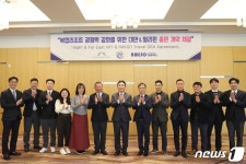 외국인 관광 활성화…강원랜드, 대만·필리핀 현지 여행사와 맞손