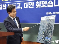 정동영 전주 북부권 교통난 해소, 건지산로 대신 오송로 연장이 효율적