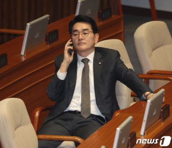 박용진 지지자 