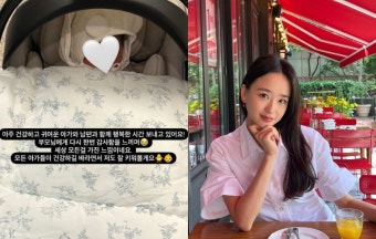 '득남' 손연재 
