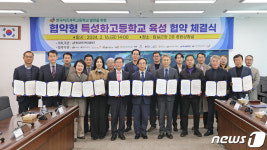 전북 임실군, 한국치즈과학고등학교 협약형 특성화고로 육성