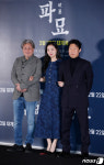 파묘 믿고 보는 조합