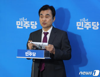 민주, 수원무 염태영·용인을 손명수·유성을 황정아 '전략공천'