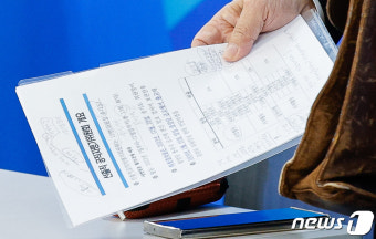 공직자평가위 개요 든 임혁백 위원장