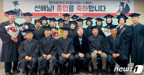 영진전문대, 전국 유일 파크골프학과 졸업생 21명 첫 배출