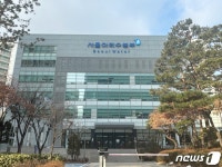 서울시, 수도 정수센터 현대화…2040년까지 상수도관 3074㎞ 교체