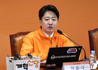 발언하는 이준석 대표