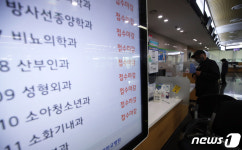 제주대병원 진료 접수마감