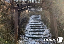 증평 좌구산 비나리길→분저재 옛길 명칭 변경