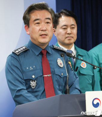 윤희근 경찰청장, '의료계 집단행동' 관련 답변