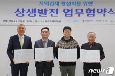 백종원, 폐광지역 발전 돕는다…강원랜드·정선군·농어업협력재단과 맞손