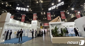 생활환경 솔루션 제시…경동나비엔·경동원, 코리아빌드위크 참가