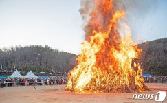 부산 금정구, 정월대보름 달집태우기 행사…24일 구민운동장