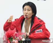 [뉴스1 PICK]국민의힘, 양종아·김인현 인재 영입…문화·예술, 해양수산 전문가
