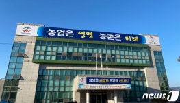 경남 창녕군, 쌀값 안정 위해 전략작물 직불제 시행