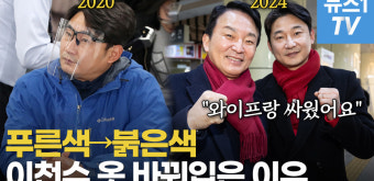 [영상] 