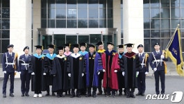 한국교원대, 2023학년도 전기 학위수여식…총 1087명