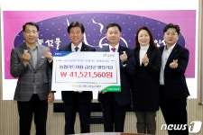 NH농협은행 금산군지부, 금산사랑발전기금 4152만 원 전달